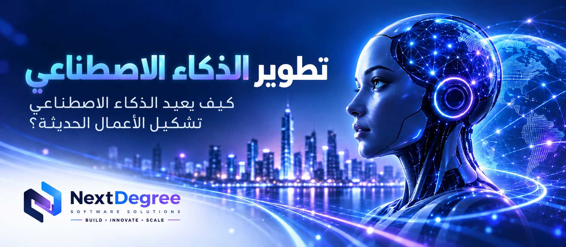 AI Development solutions transforming modern businesses with artificial intelligence and automation